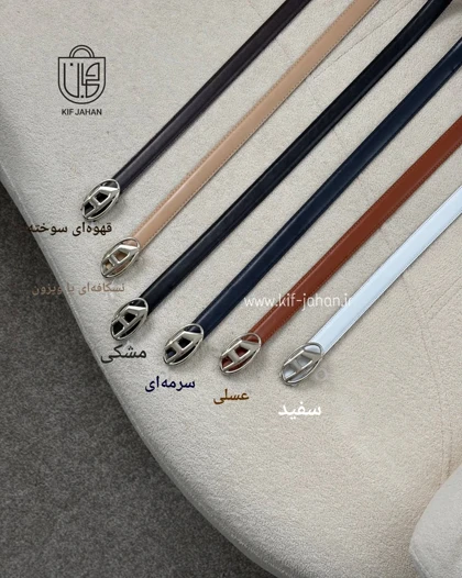 کمربند دیزل