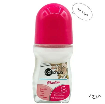 مام رول بدن_کد4159