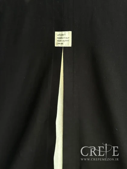 کت لینن پشت هشت