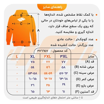 ست سویشرت و شلوار اسپرت نایک مدل Dri Fit-2987 سدری