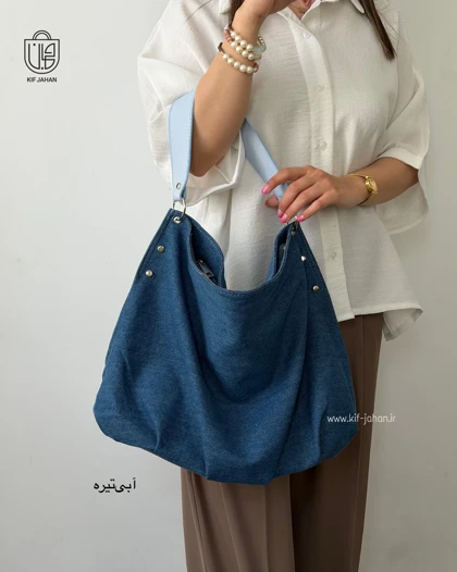 کیف کتان جسیکا
