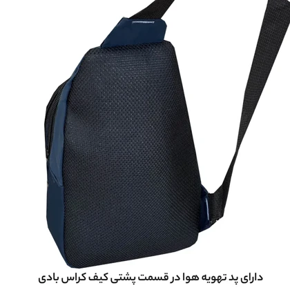 کیف بادی بگ فوروارد مدل FORWARD - FCLT930