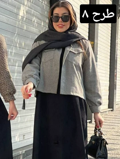 ست کت شنل سحر کد 1541