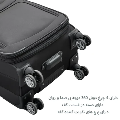 چمدان پیرکاردین مدل PIERRE CARDIN - PC40155L TRAVEL PRO LARGE سایز بزرگ