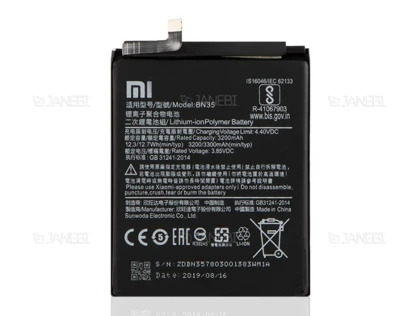 باتری اصلی شیائومی Xiaomi Redmi 5