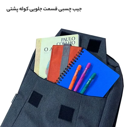 کوله پشتی فوروارد مدل FORWARD - FCLT6501 HANDICRAFT DEVICE