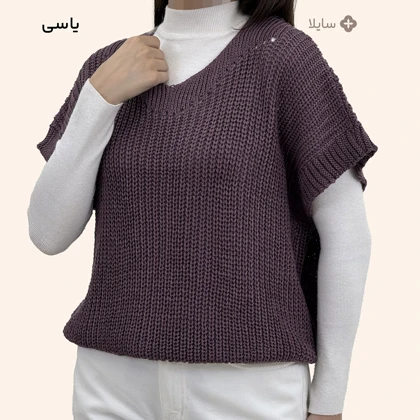ژیله بافت زنانه طرح زنجیری | سایلا