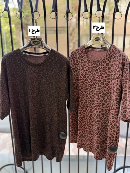 کت لبه مروارید