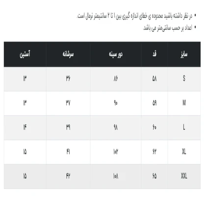 تیشرت زنانه جاستیفای مدل W0430024TS