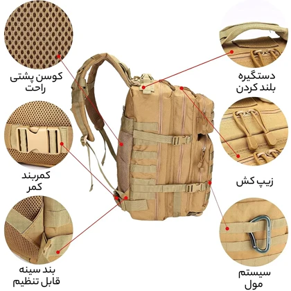 کوله پشتی تاکتیکال 45 لیتری مدل Military بج دار