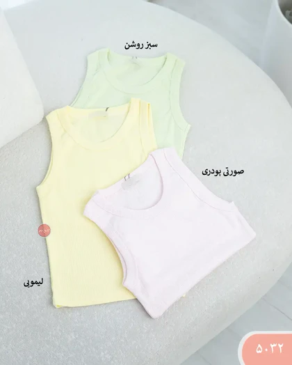 کراپ تاپ کبریتی 5032