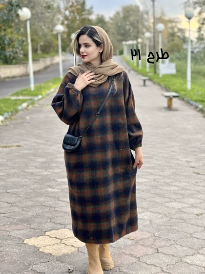 کفتان پشمی رهاا