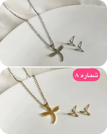 نیم ست استیل اقتصادی