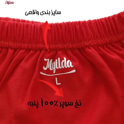 شورت مردانه ماییلدا مدل پنبه‌ای قرمز