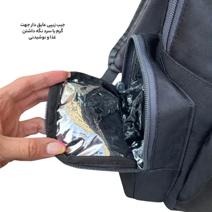 کوله پشتی فوروارد مدل FORWARD - FCLT3345 به همراه کیف رودوشی