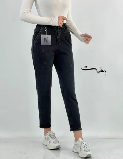 شلوار مام جین تک سایز