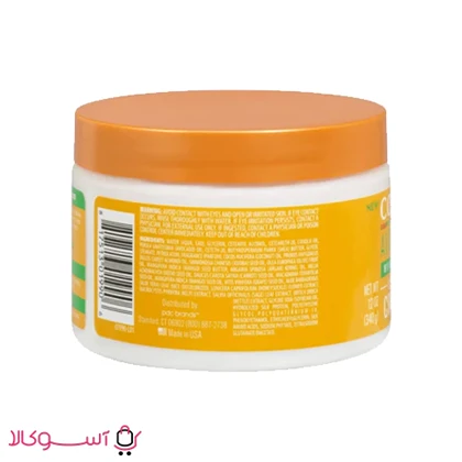 کرم حالت دهنده موی فر کنتو مدل Hydrating حجم 340 میل