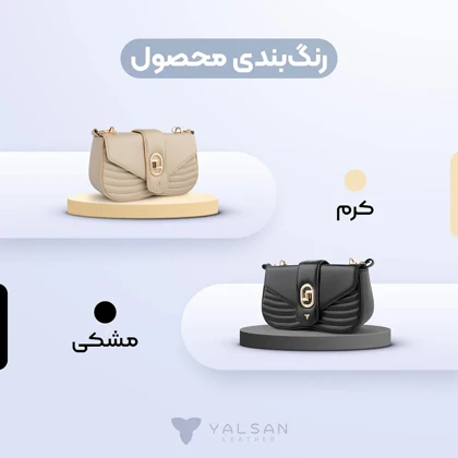 کیف دوشی زنانه مدل آرچید کد 100-GN