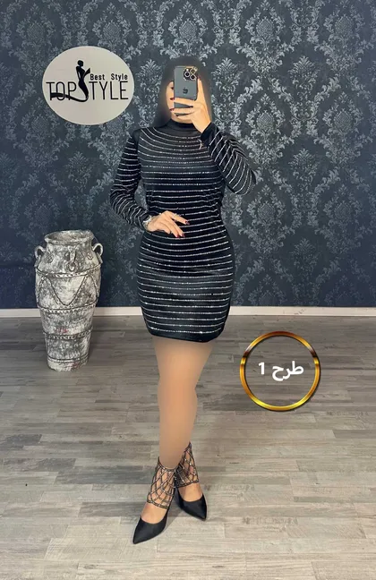 پیراهن : 8425