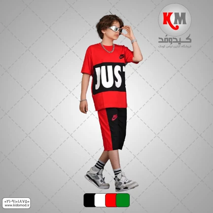تیشرت شلوارک پسرانه مدل just