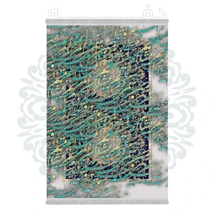 فرشینه از جنس پارچه هازان مخمل ترک طرح سنتی و مدرن برند دفه کد DHU240