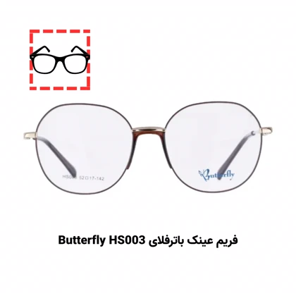 پکیج تست عینک طبی برای صورت مربعی (10 عددی)