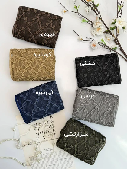 شال گیپور طرح لوزی 20677