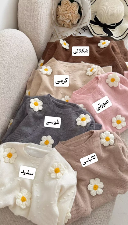 دور گل برجسته بابونه ای 3560