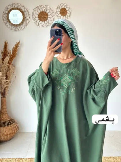 پانچ پرواز