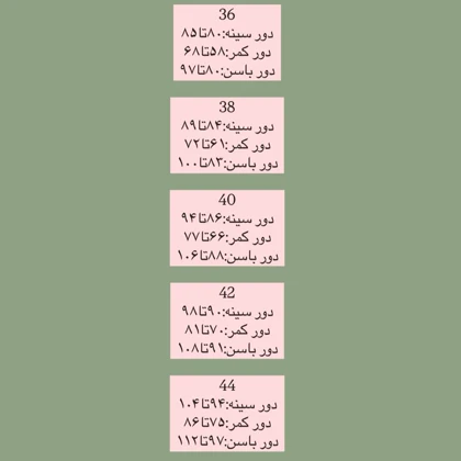 پیراهن سبز ریون برندdouble second