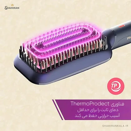 برس حرارتی فیلیپس مدل PHILIPS BHH885