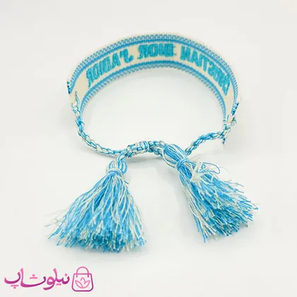 دستبند دخترانه پارچه ای کریستین دیور نگین‌دار آبی