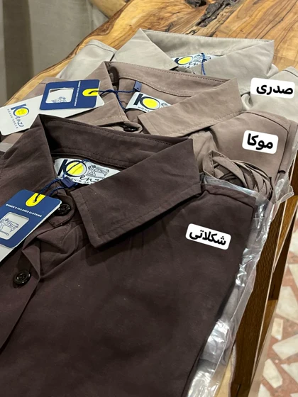 شومیز پشت بنددار سودا