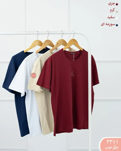 تیشرت رنگی 3311