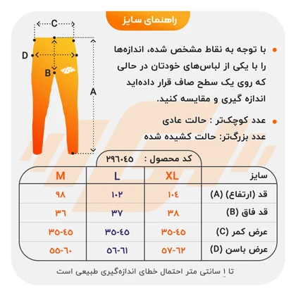 شلوار اسپرت جیم شارک مدل PB-4L1208 طوسی روشن