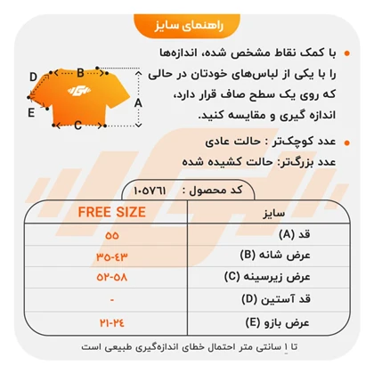 کراپ ورزشی زنانه نایک مدل KRS- 2A0871 مشکی
