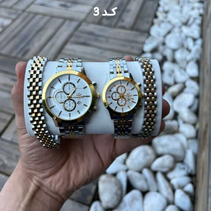 ساعت ست الگانس