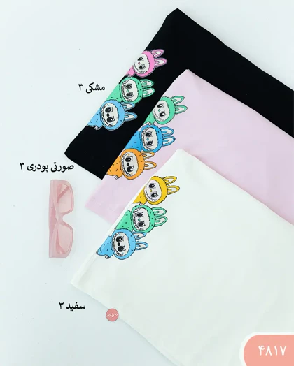 تیشرت باکسی لبوبو 4817