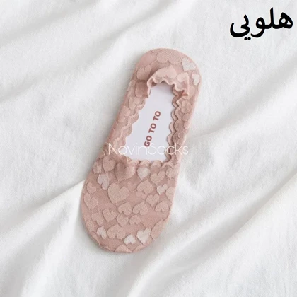 جوراب کالج گیپوری قلبی