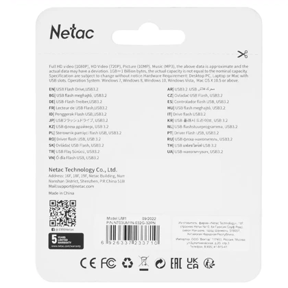فلش مموری نتاک Netac مدل UM1 ظرفیت 32 گیگابایت USB 3.2