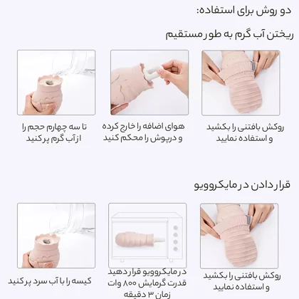 کیسه آب گرم سیلیکونی جوردن و جودی 260 میلی‌لیتری و 460 میلی‌لیتری JJ-WD0032