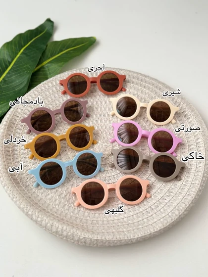 عینک آفتابی وارداتی
