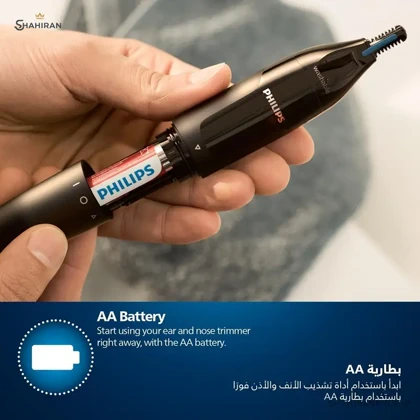 موزن گوش و بینی فیلیپس مدل PHILIPS NT1650