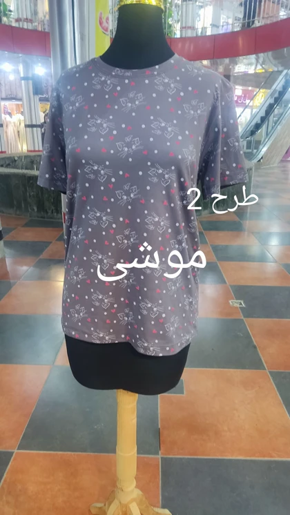 تیشرت شلوار زنانه راحتی کد 1190