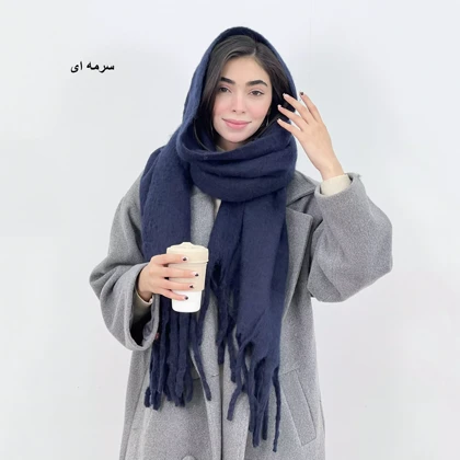 بیگ اسکارف 1007292