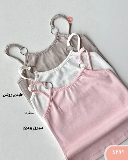 کراپ تاپ بند حلقه‌ای 8492