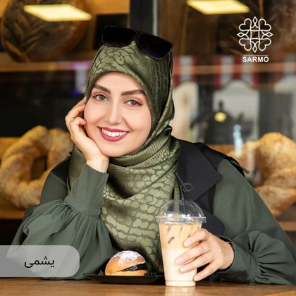 پوست ماری 2