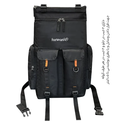 کوله پشتی فوروارد مدل FORWARD - FCLT8014