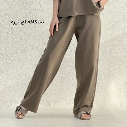 شلوار زنانه راحتی نخ و پنبه | آی بولک