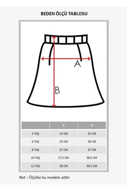 دامن بچگانه ozmoz ozmoz